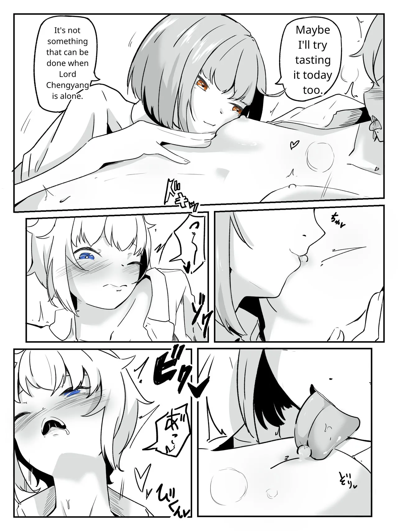 [aodotto] I want the student council to be all girls! - 4 21eme image