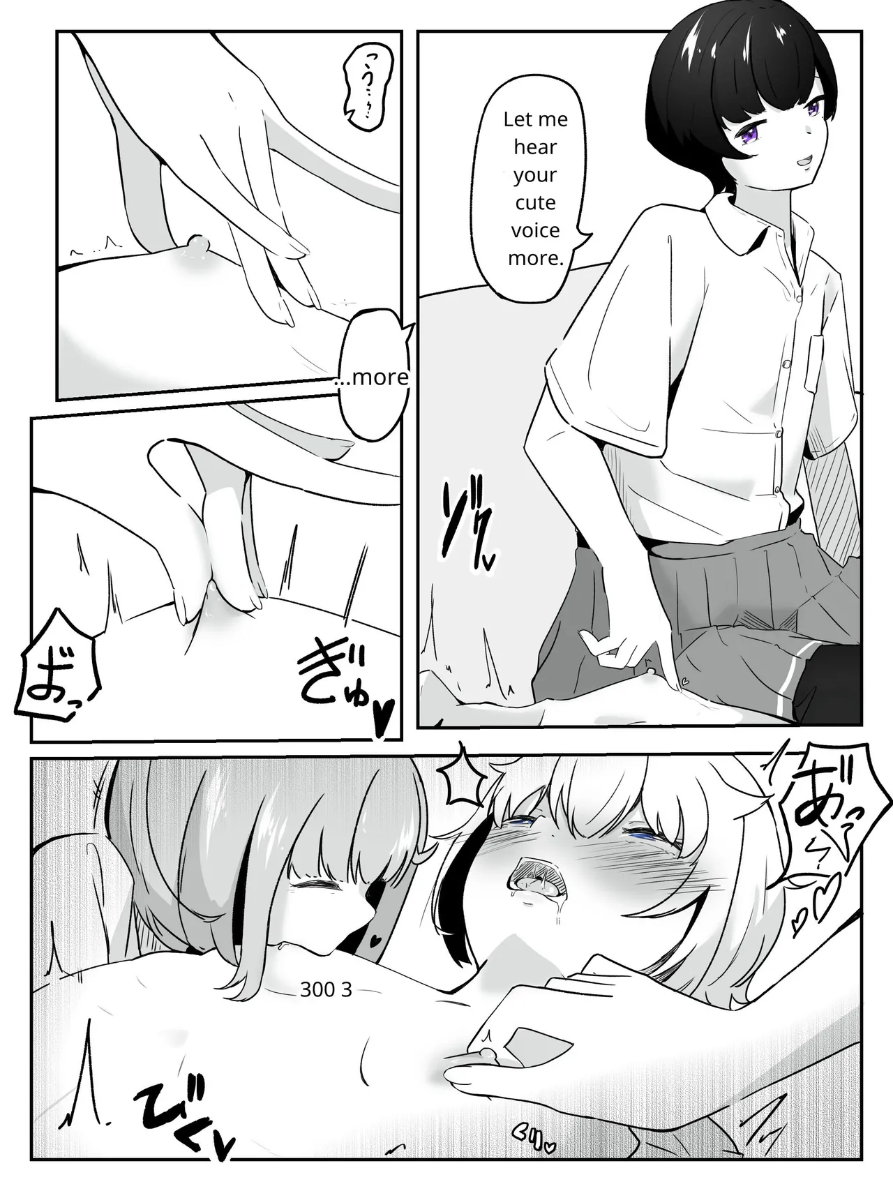 [aodotto] I want the student council to be all girls! - 4 22eme image