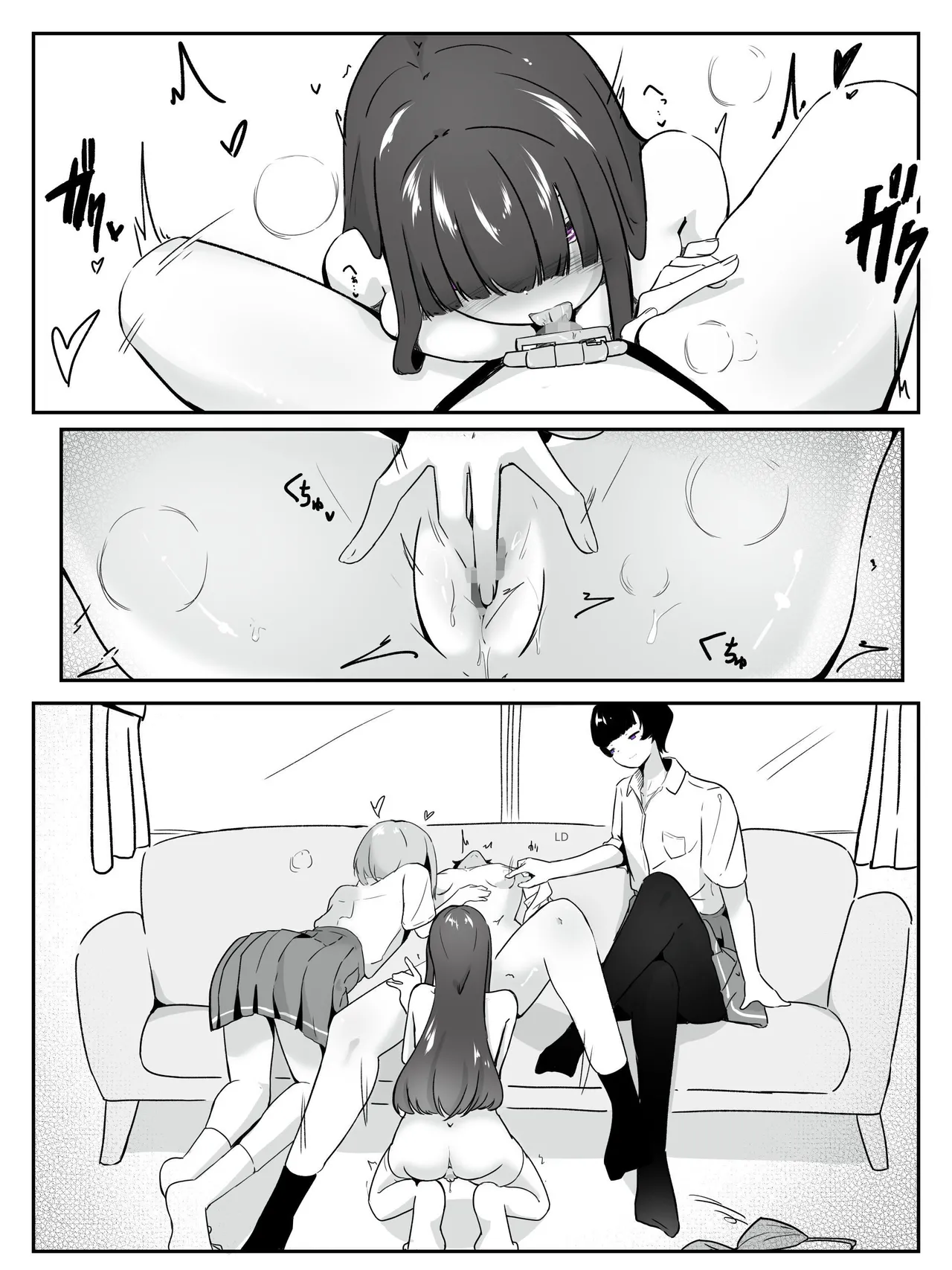 [aodotto] I want the student council to be all girls! - 4 23eme image