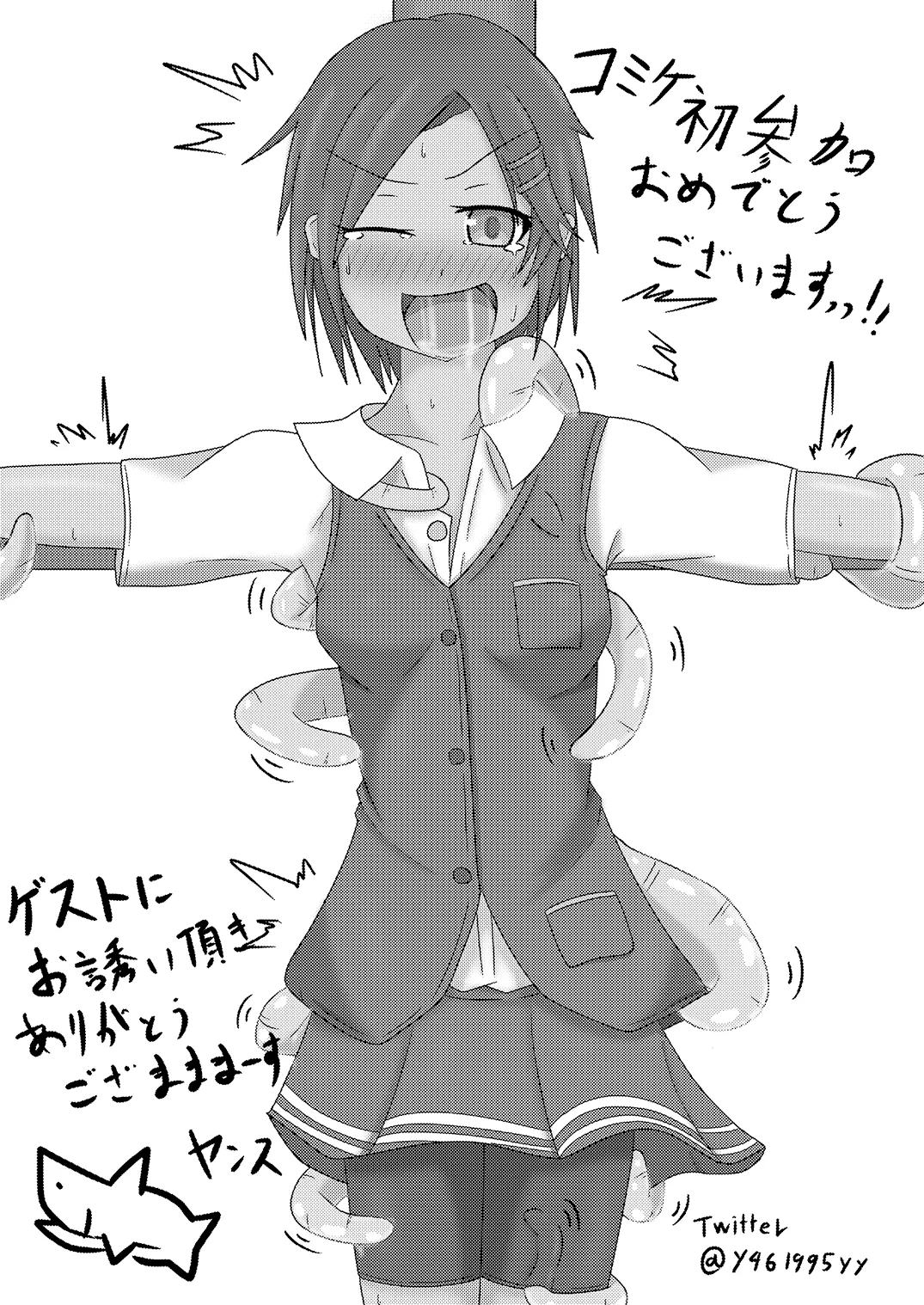 [Ankanke (Ureup)] Kagerou o Kusuguri Goumon suru Hanashi. | 阳炎被挠痒痒拷问的故事 (Kantai Collection -KanColle-) [Chinese] [雪糕少女汉化组] [Digital] 27eme image