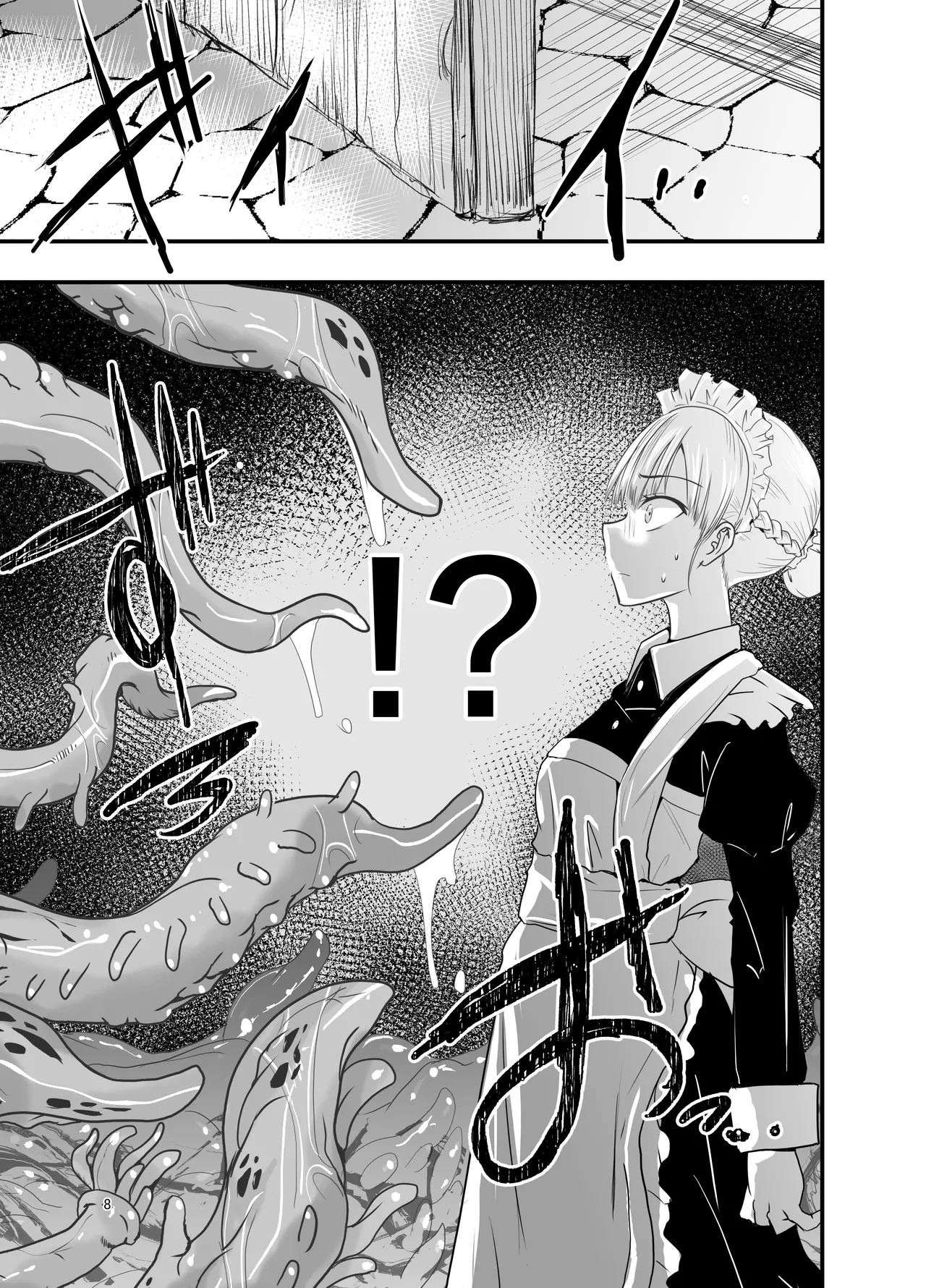 [Adolescence Maru] Himitsu no Chikashitsu | 秘密的地下室 [Bad Touch汉化] 画像番号 8