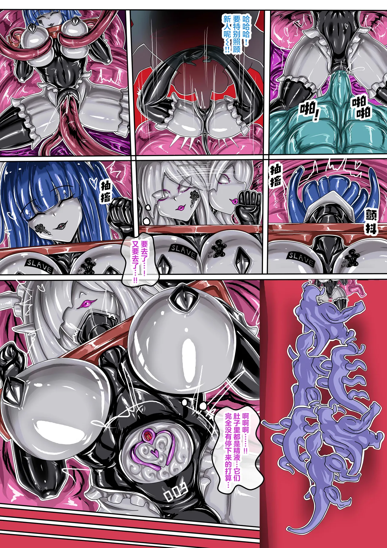 面具CH 图片编号 25