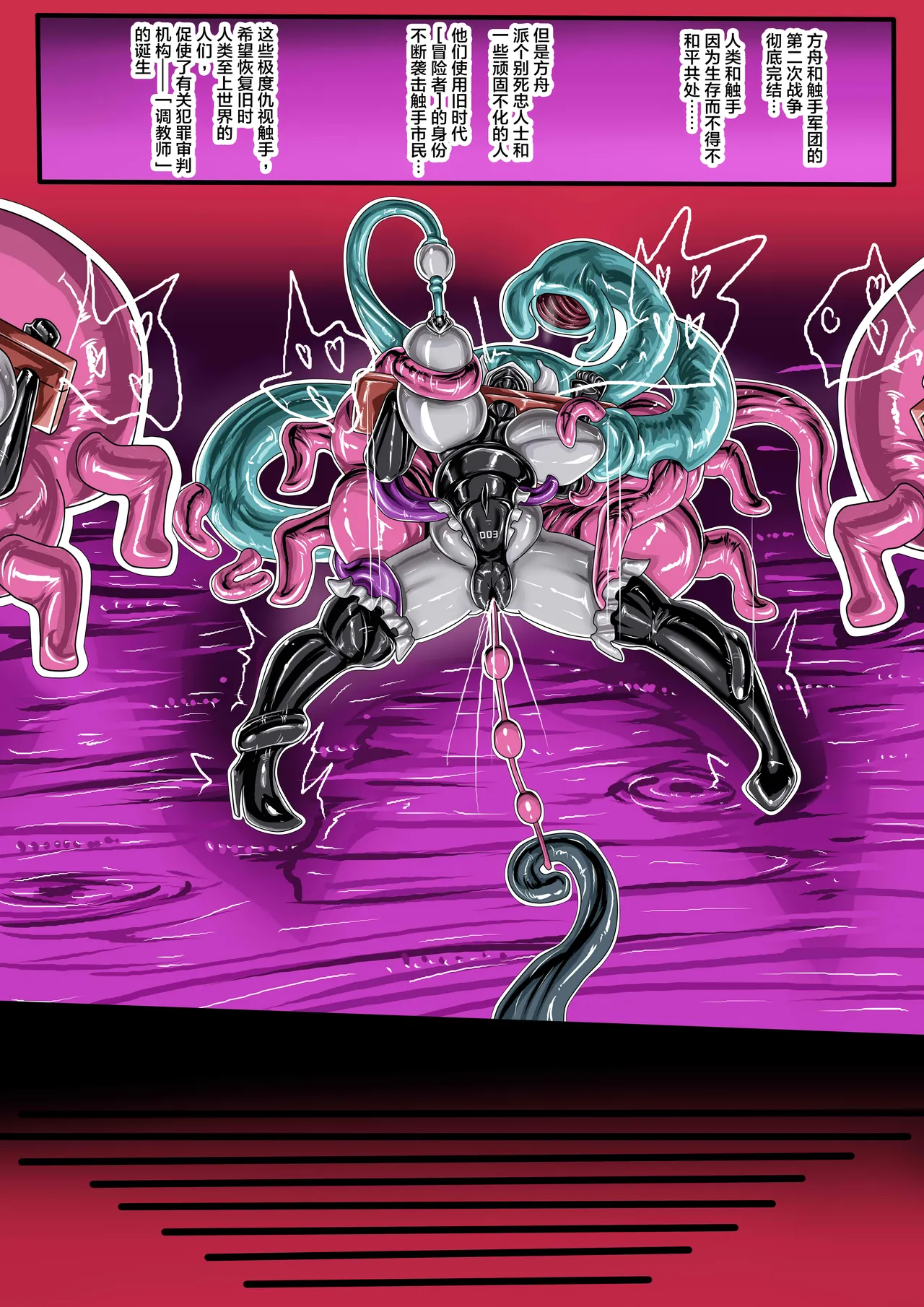 面具CH 图片编号 26