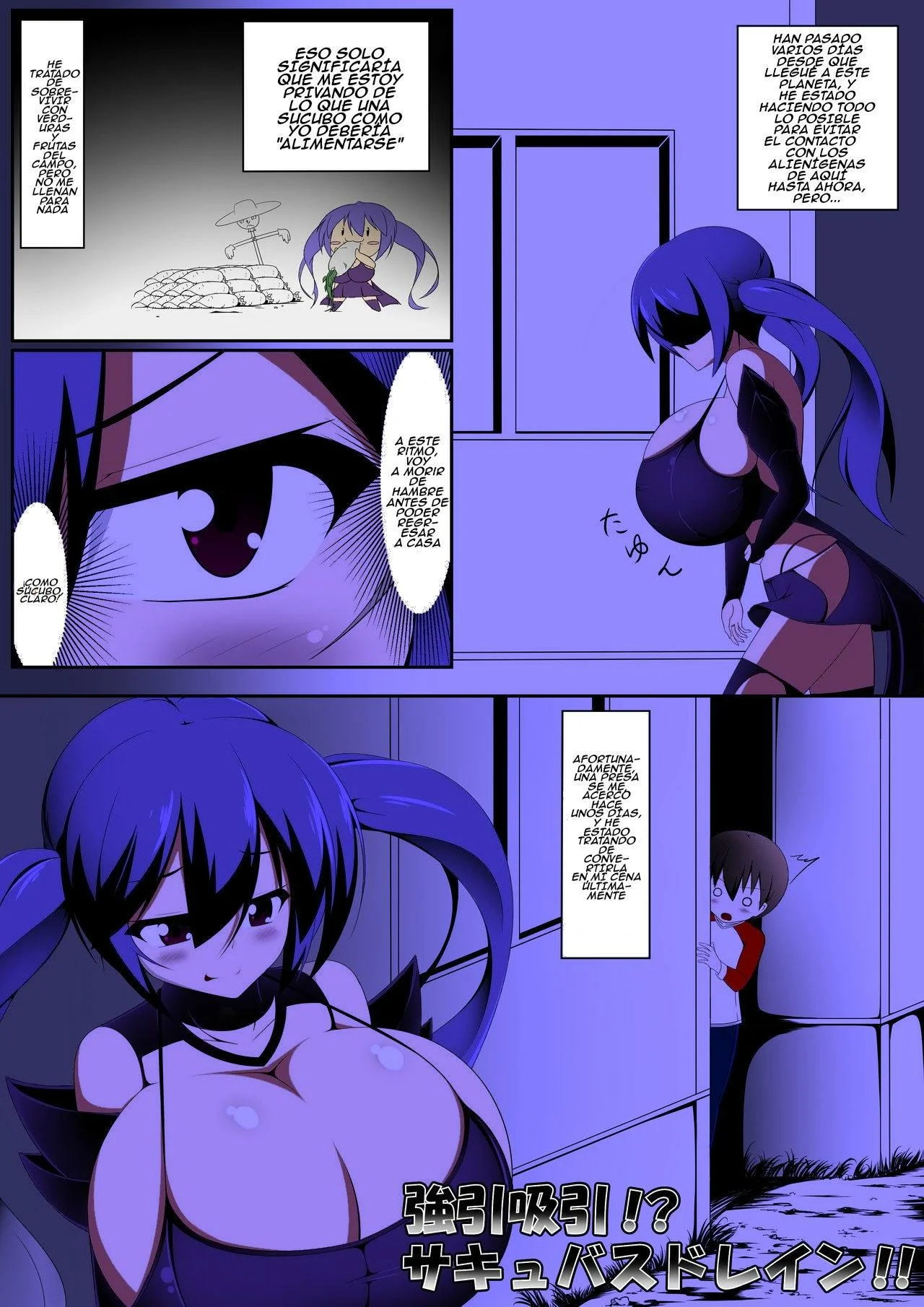 [Yuruyuru GTS (toka, moralgear)] ¿Succión forzada? ¡Drenaje de súcubo! numero di immagine  1