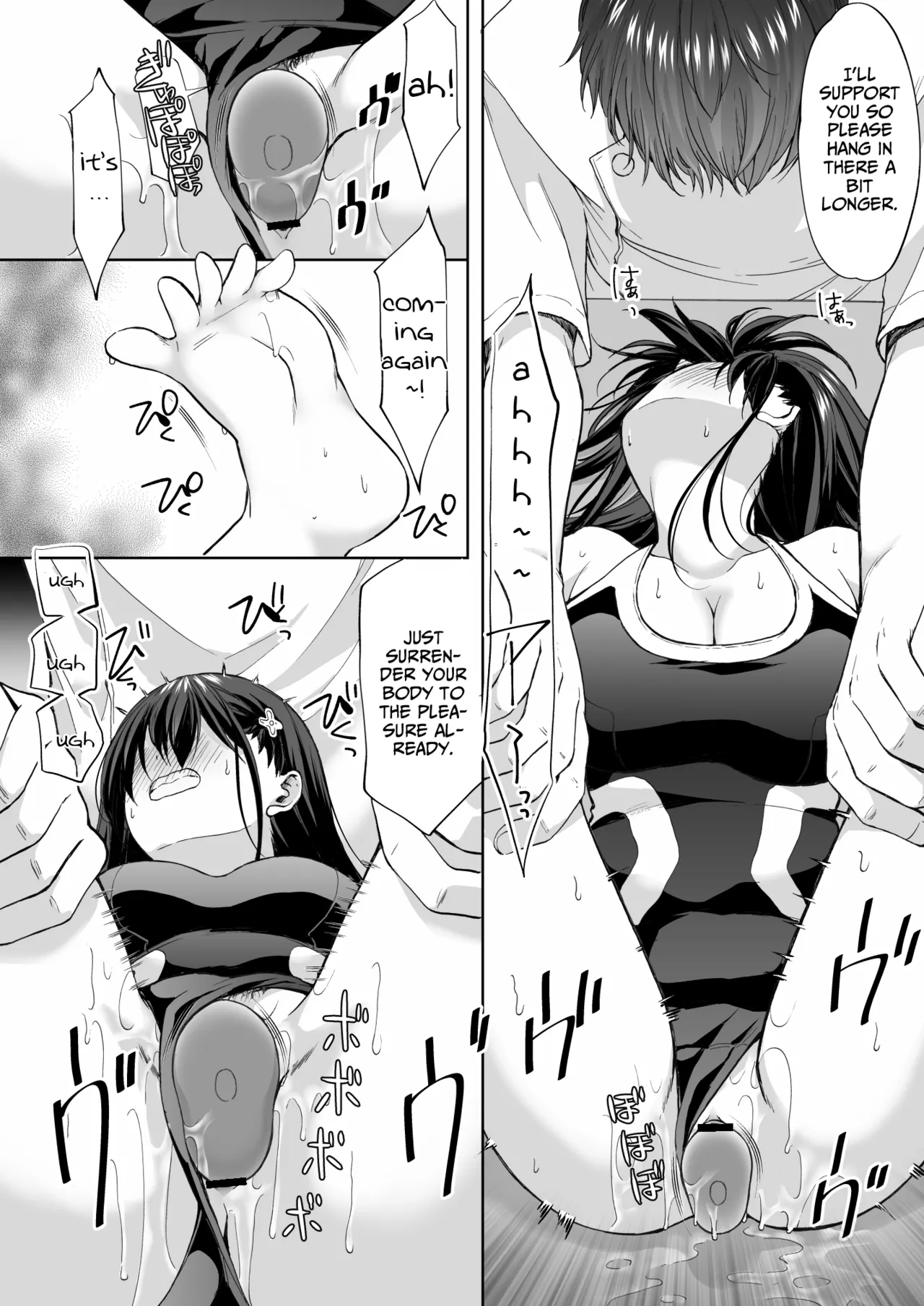 [Imo Muya - Singleton (Azuma Yuki)] The Massage parlor above the cram school - Continuous suction orgasm edition [English] 이미지 번호 35