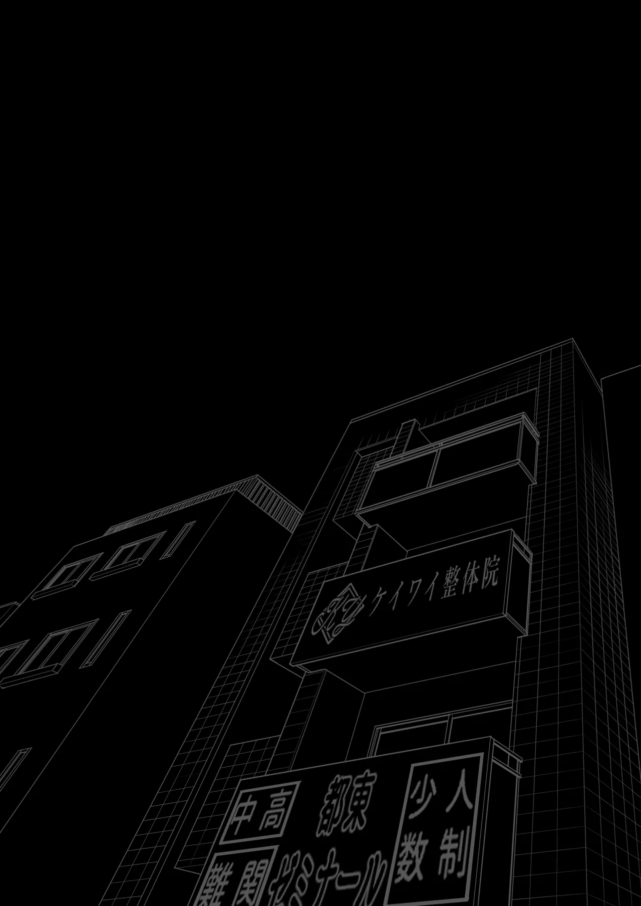 [Imo Muya - Singleton (Azuma Yuki)] The Massage parlor above the cram school - Continuous suction orgasm edition [English] 이미지 번호 54