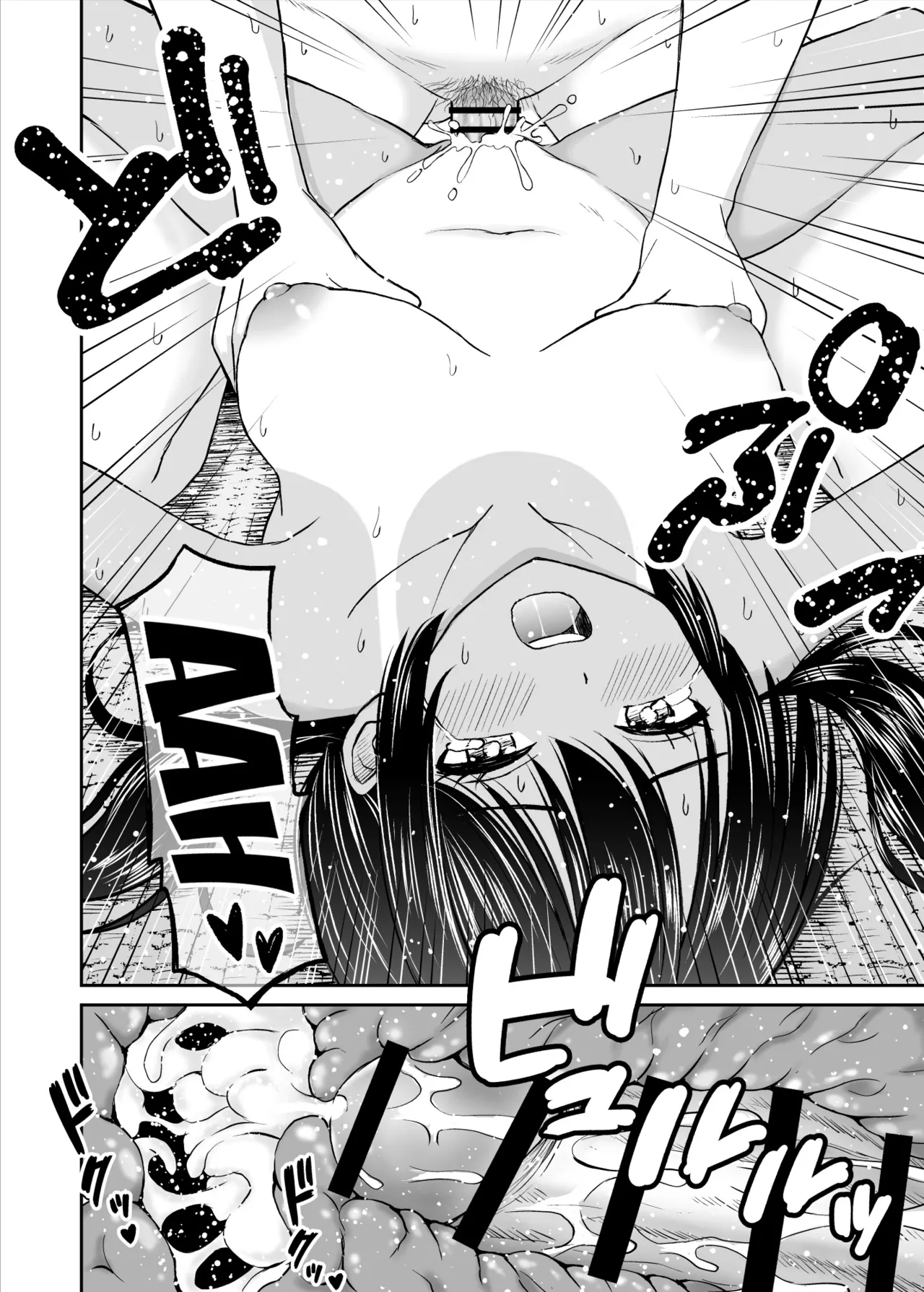 [Kotorakku] Osananajimi ga Inaka no Kuso Fuushuu de Muriyari Kekkon saserareru no de Subete Ubau Koto ni Shita [Spanish] [Hellsing Scans] Bildnummer 43