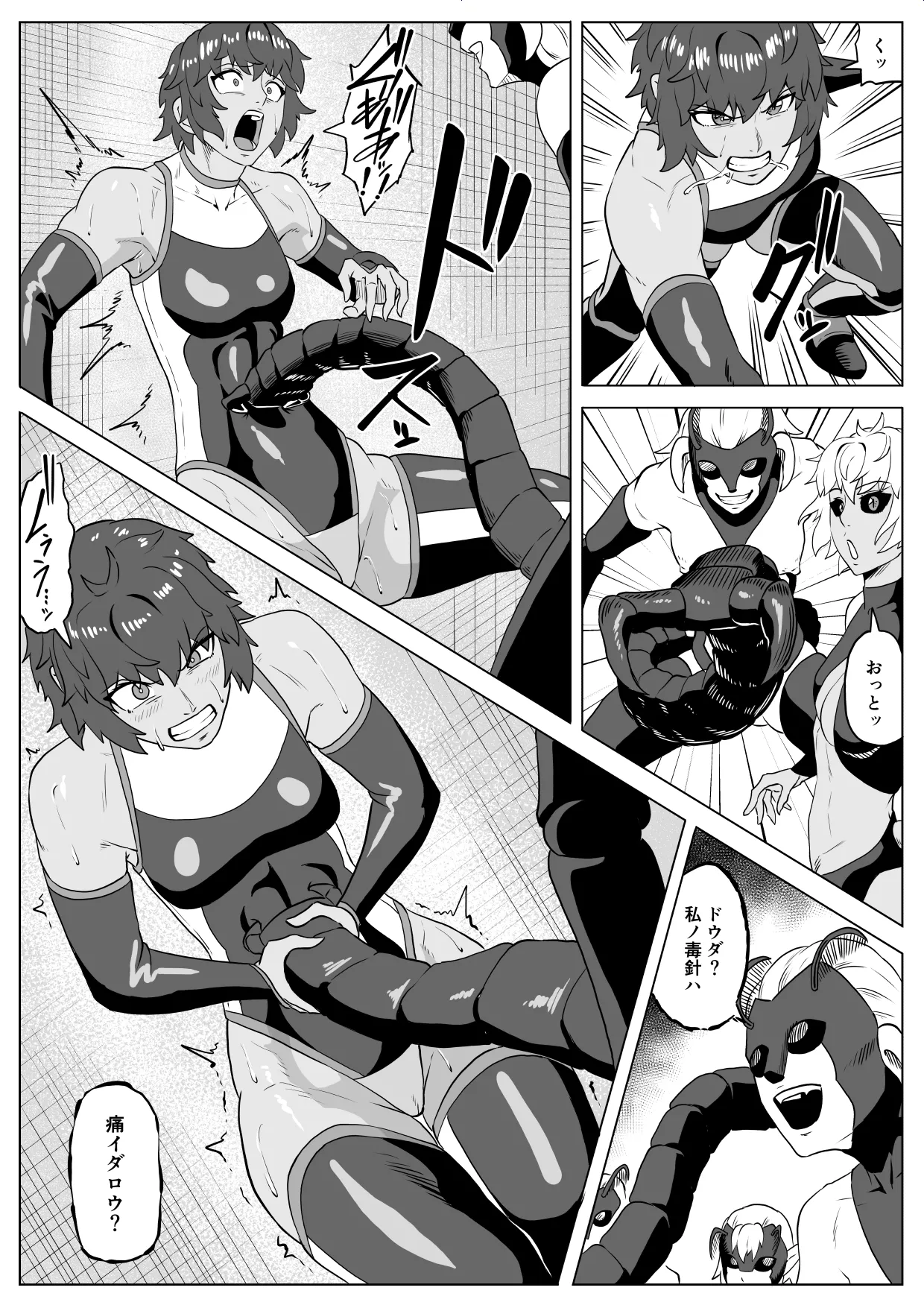 [Haru Tanuki-ya] Touma Butai Rokka Katsubō no Mayu 1 numero di immagine  18