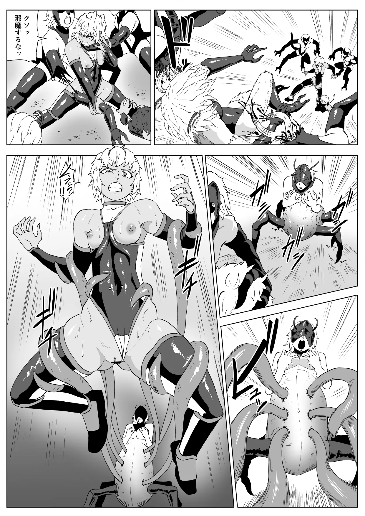 [Haru Tanuki-ya] Touma Butai Rokka Katsubō no Mayu 2 画像番号 17