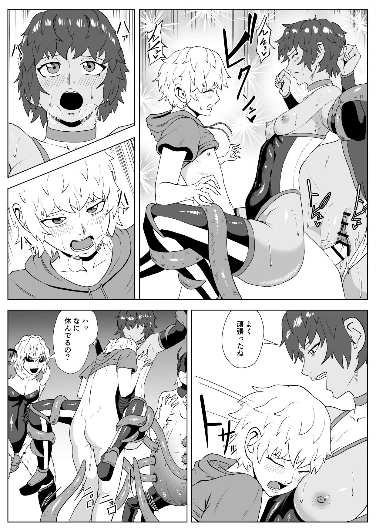 [Haru Tanuki-ya] Touma Butai Rokka Katsubō no Mayu 2 画像番号 53