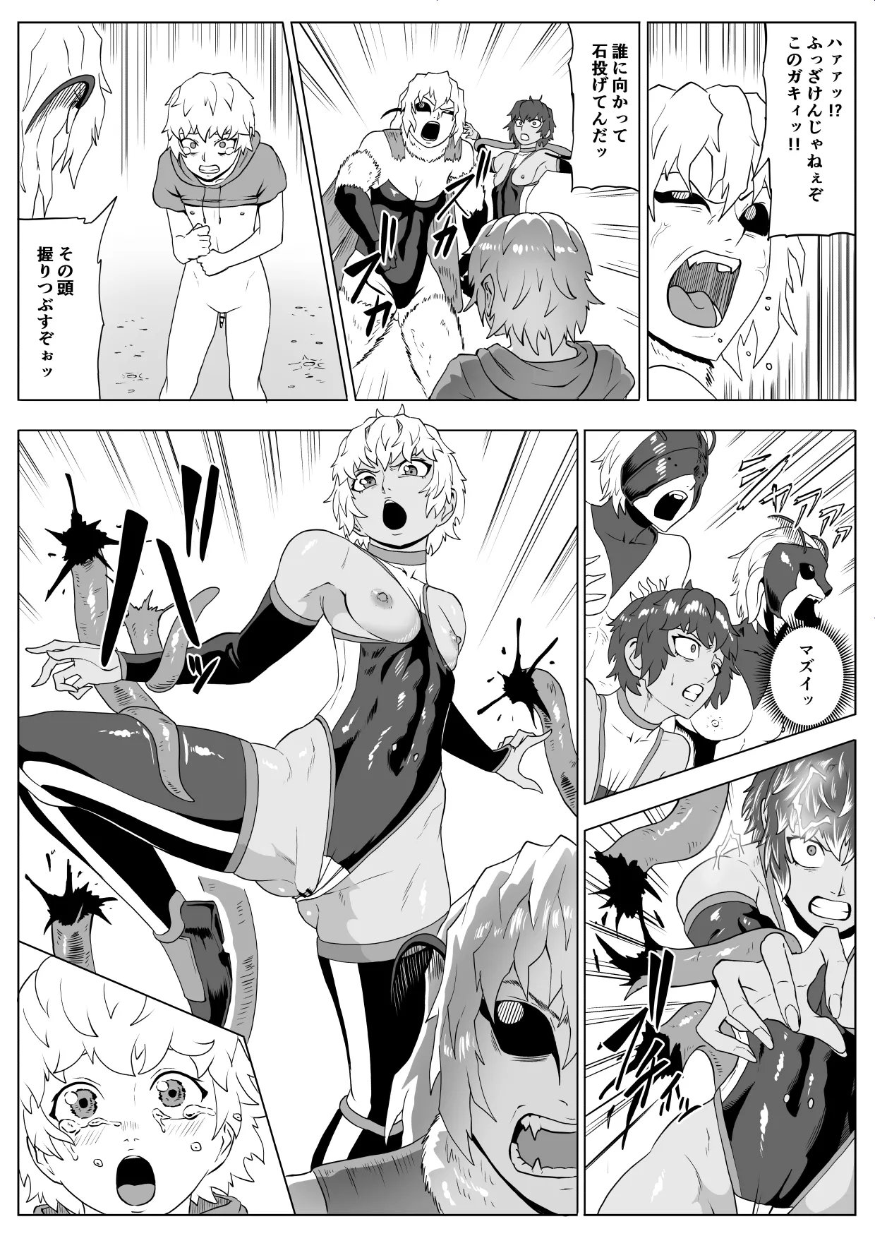 [Haru Tanuki-ya] Touma Butai Rokka Katsubō no Mayu 2 画像番号 57