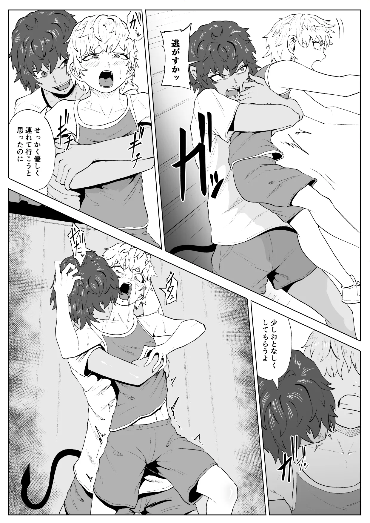 [Haru Tanuki-ya] Touma Butai Rokka Katsubō no Mayu 3 画像番号 13