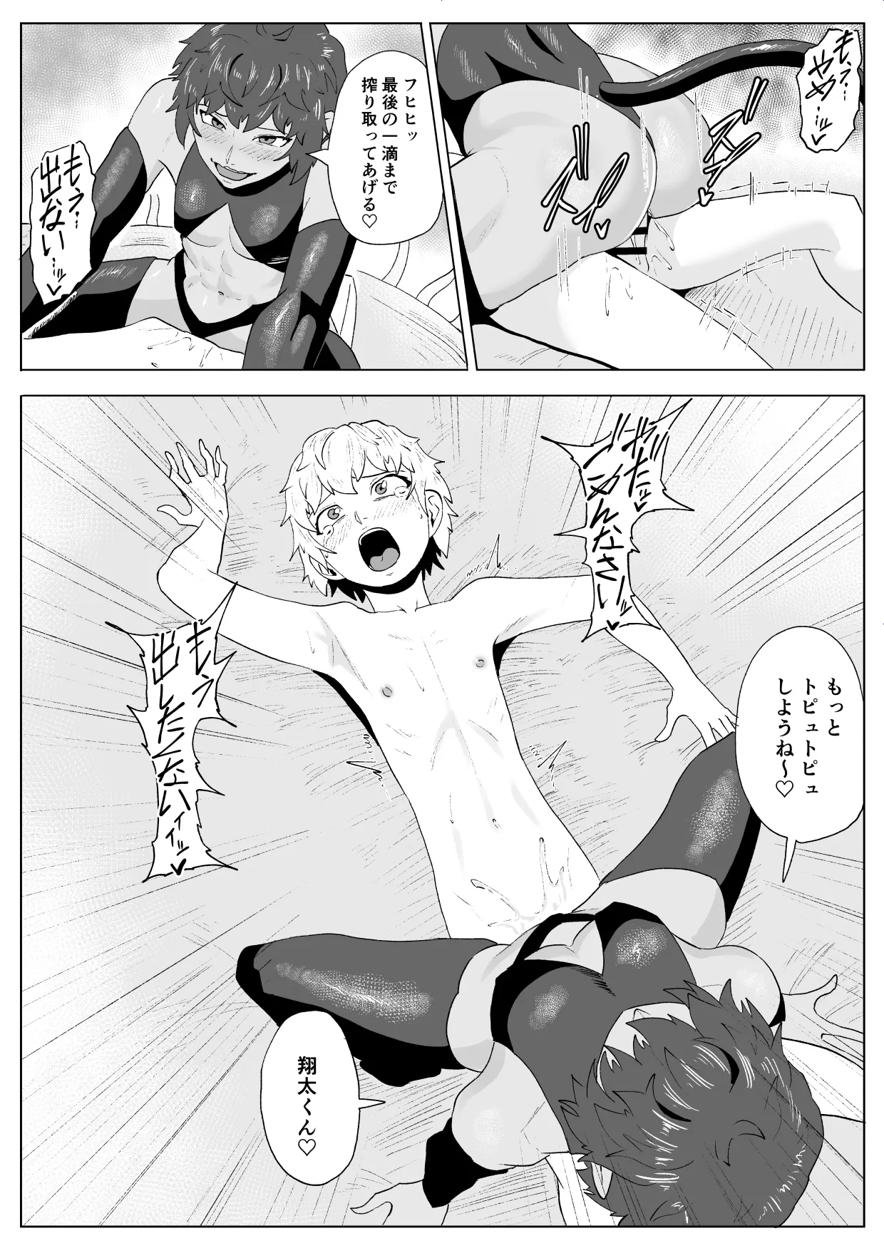 [Haru Tanuki-ya] Touma Butai Rokka Katsubō no Mayu 3 画像番号 47