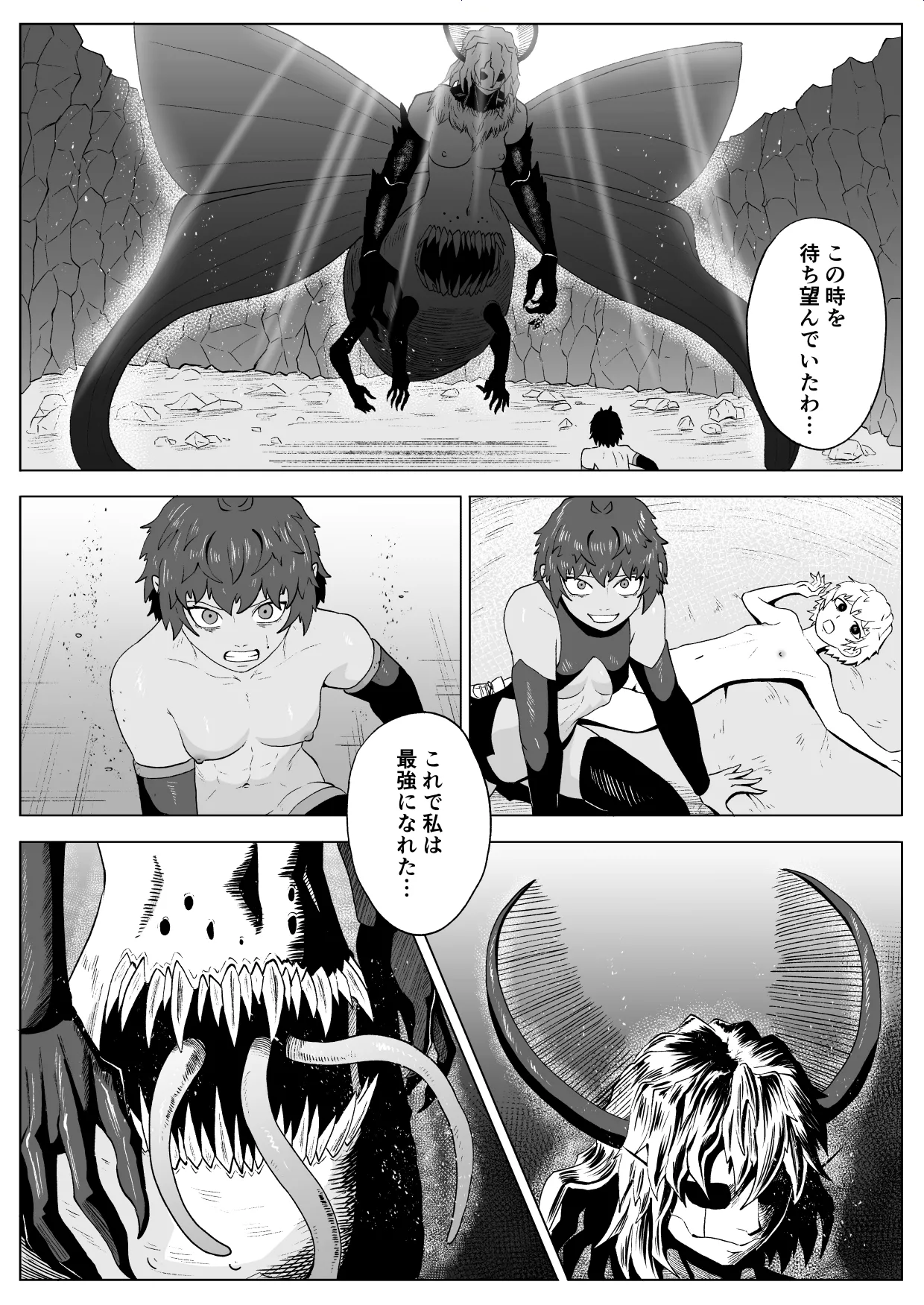 [Haru Tanuki-ya] Touma Butai Rokka Katsubō no Mayu 3 画像番号 64