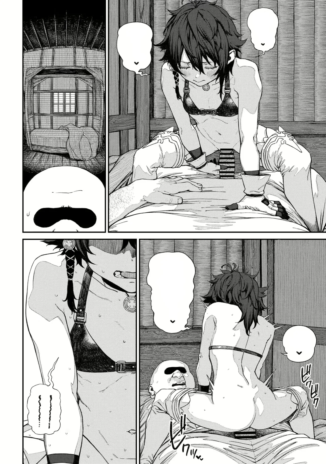 [Pastime774] Unique Job Tanetsuke Oji-san o Kakutoku shimashita (Ch. 3.5 | Vol. 1 Extra Chapter) [Textless | Clean] 6eme image