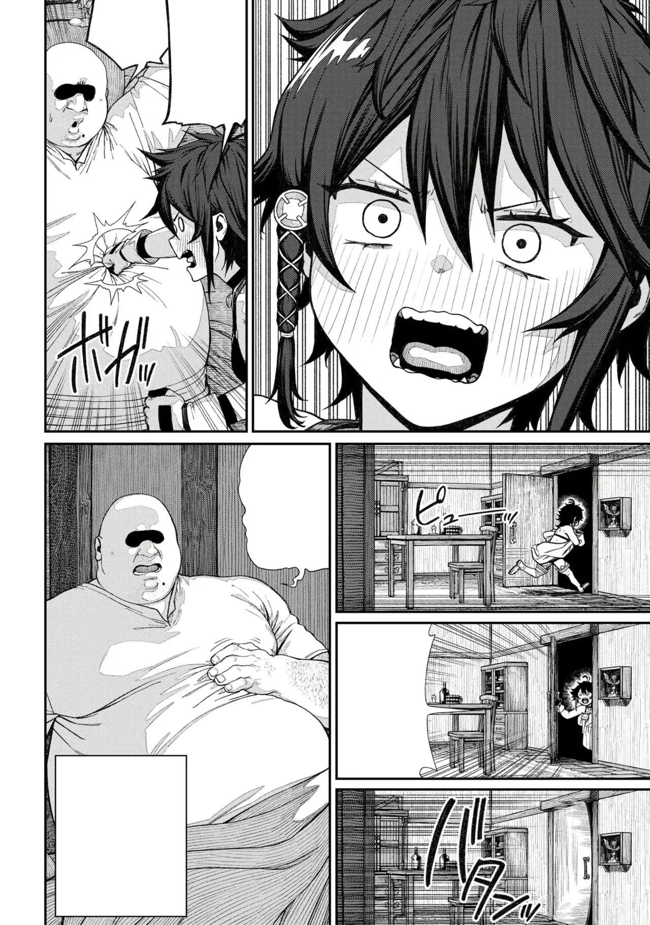 [Pastime774] Unique Job Tanetsuke Oji-san o Kakutoku shimashita (Ch. 3.5 | Vol. 1 Extra Chapter) [Textless | Clean] 10eme image