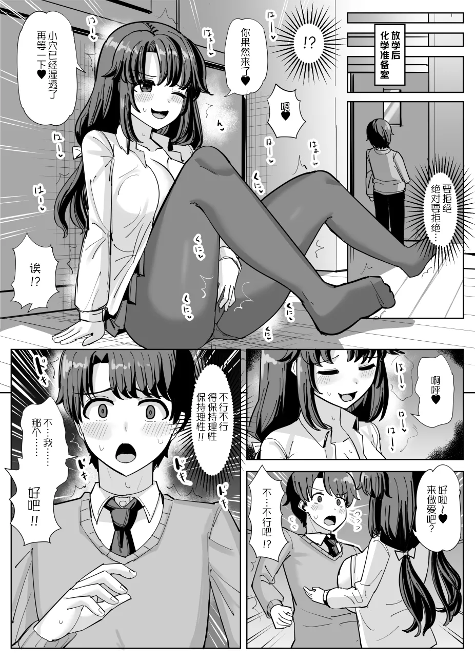 [tsuniverse (Yuniba)]Hyoui suru hito no nichijou[Chinese][MYYY个人汉化] 이미지 번호 18