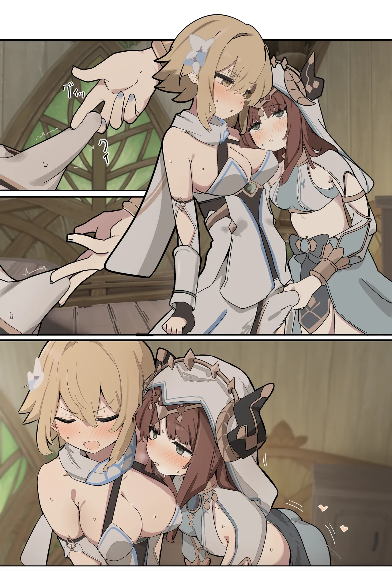 [なわけな] 押しが強いニィロウ (原神) Bildnummer 4