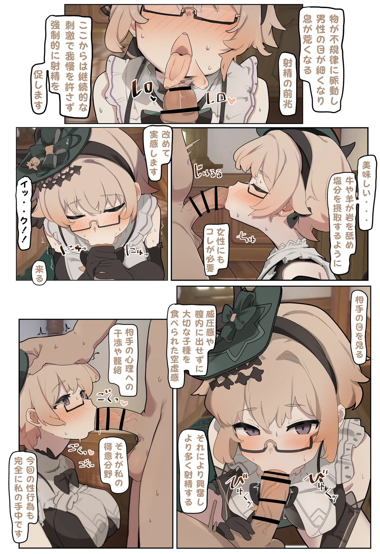 [なわけな] エミリエ (原神) изображение № 2