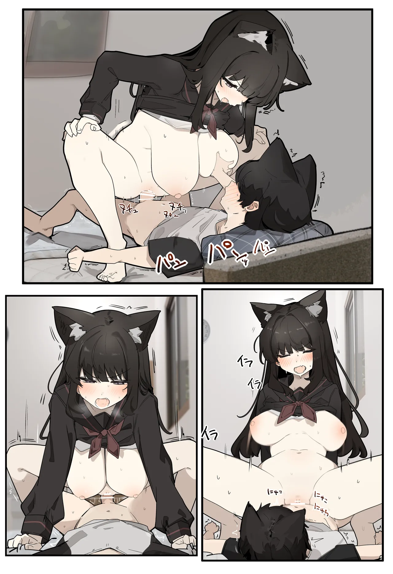 [なわけな] 関西獣人 图片编号 6