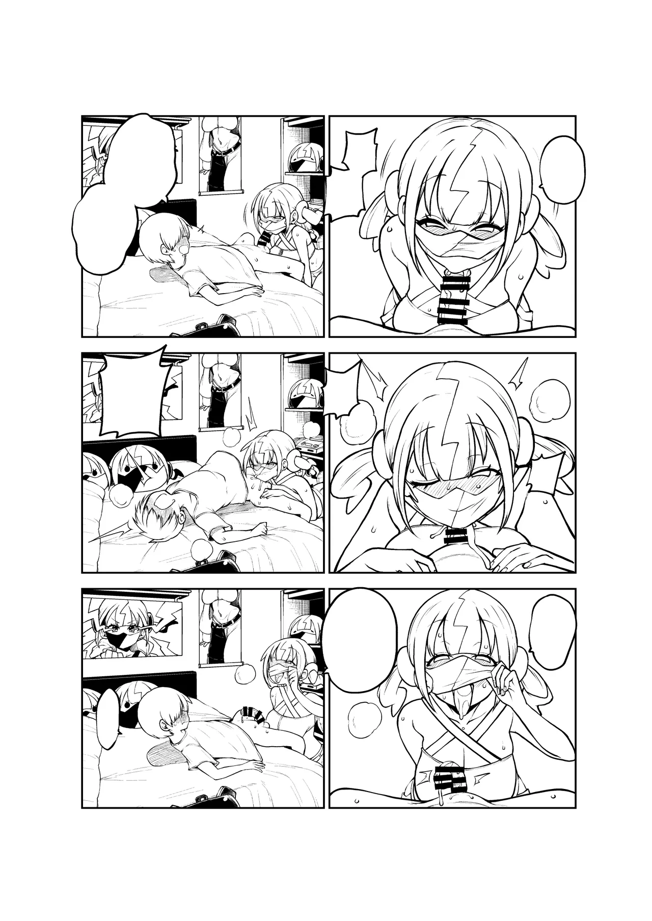 [ひまじんのいず] オフパコカナリィ (ポケモンレジェンズゼットエー) image number 14