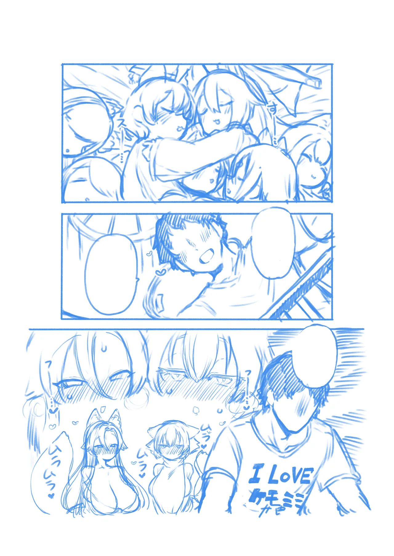 [ひまじんのいず] メスの匂いがするもみかげ изображение № 21