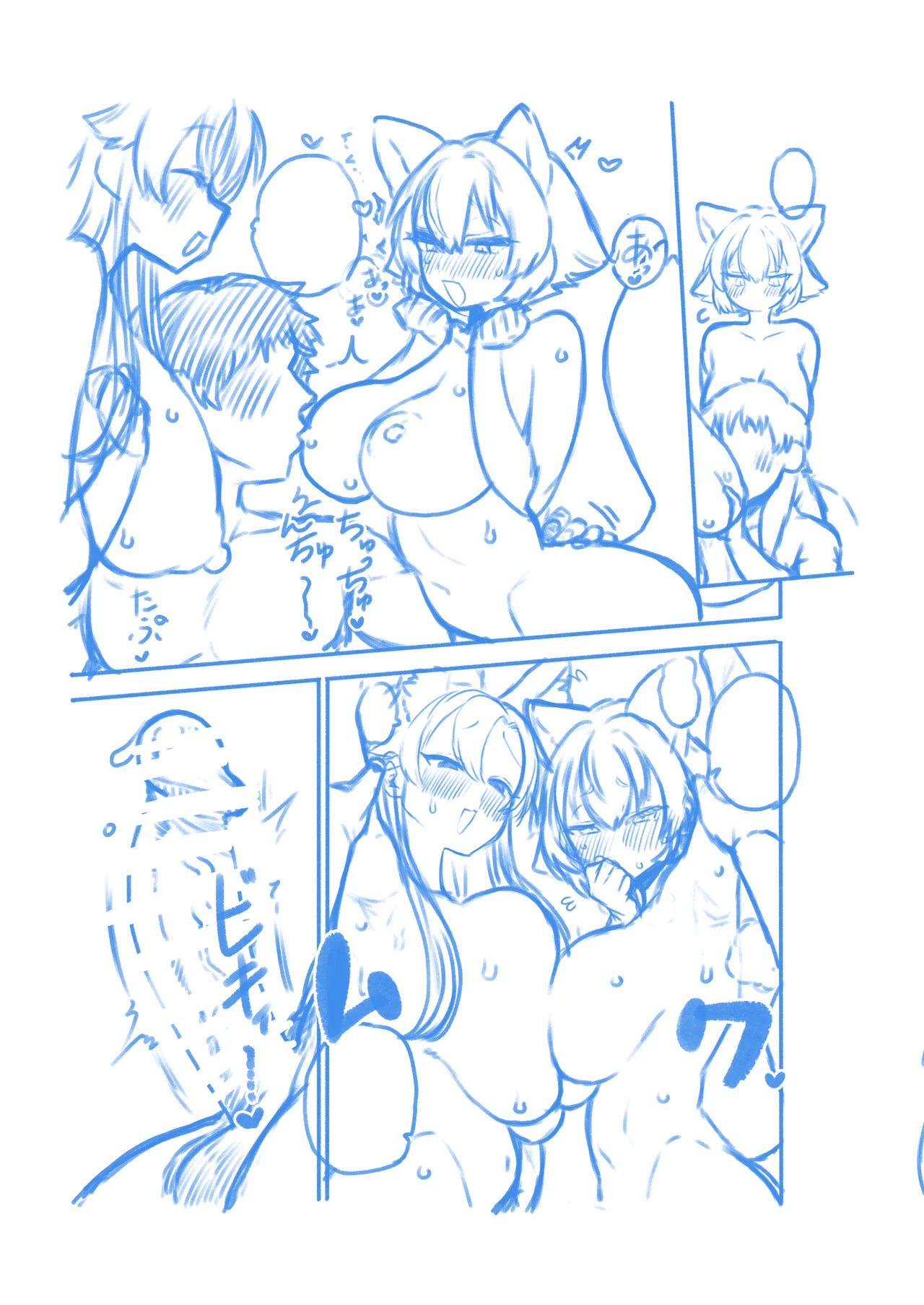 [ひまじんのいず] メスの匂いがするもみかげ изображение № 25