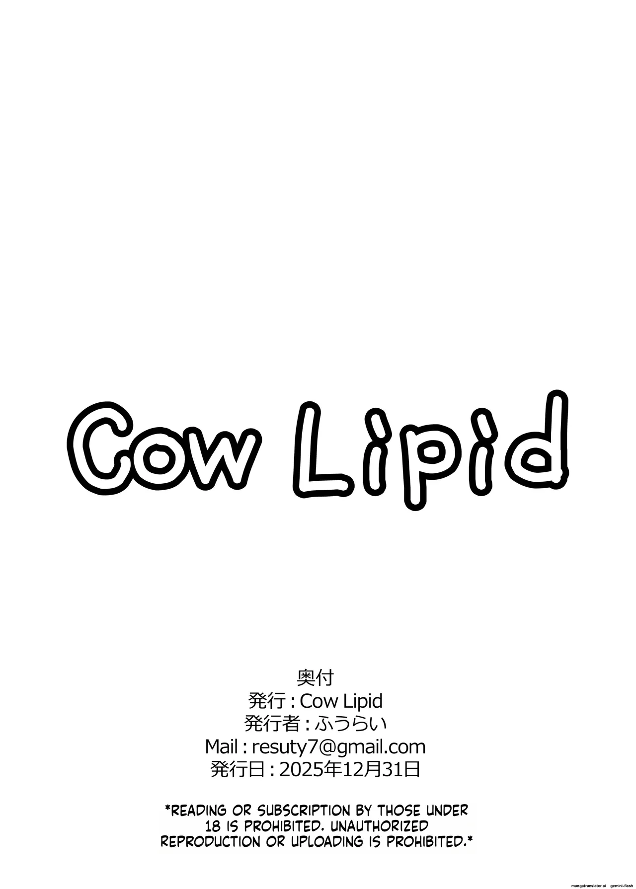 Fuurai Paizuri numero di immagine  12