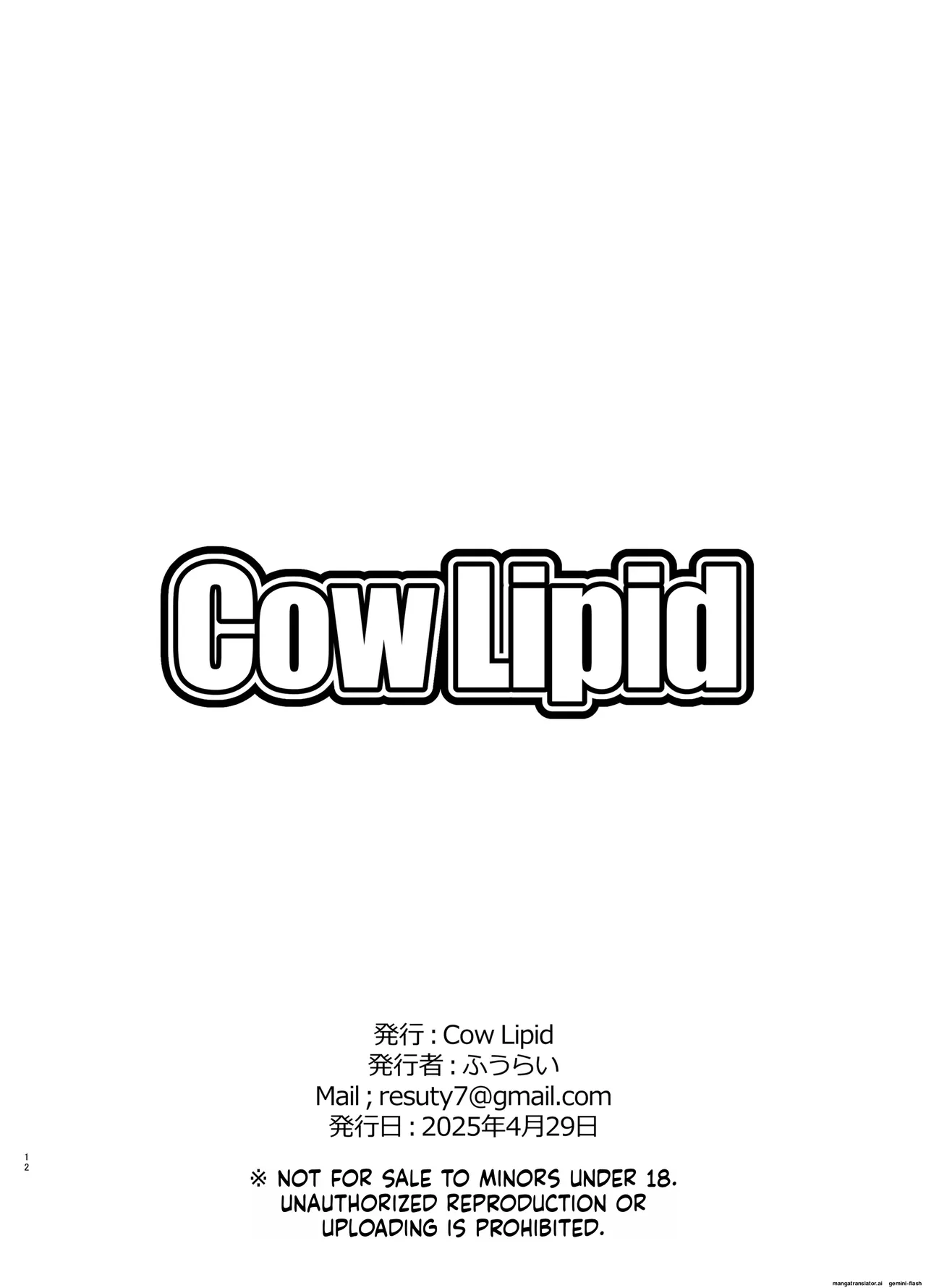 Fuurai Paizuri numero di immagine  22