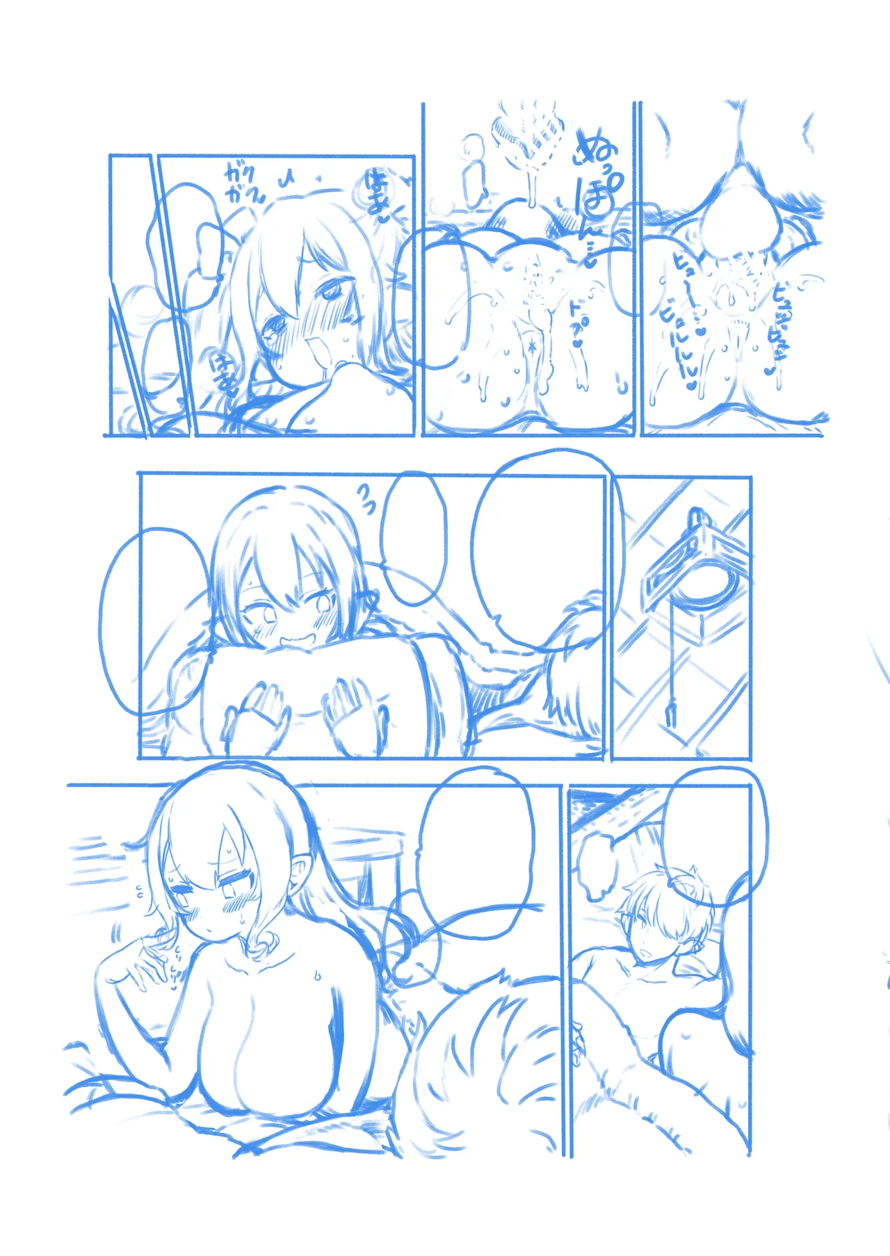 [ひまじんのいず] 雑魚ま〇こはたて (東方Project) 이미지 번호 29