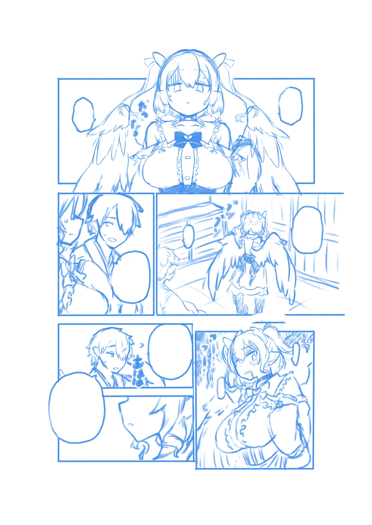 [ひまじんのいず] 雑魚ま〇こはたて (東方Project) 이미지 번호 30