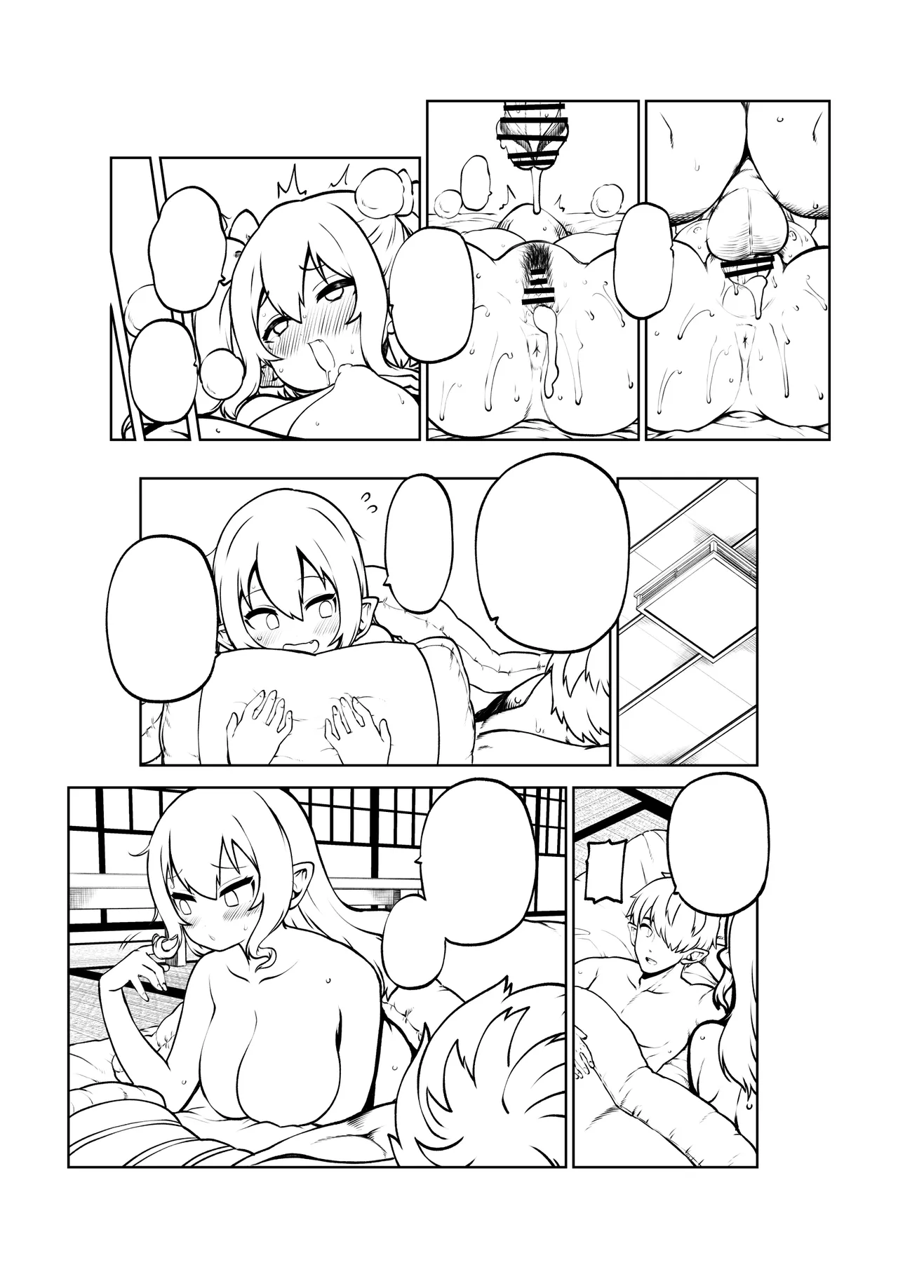 [ひまじんのいず] 雑魚ま〇こはたて (東方Project) 이미지 번호 37