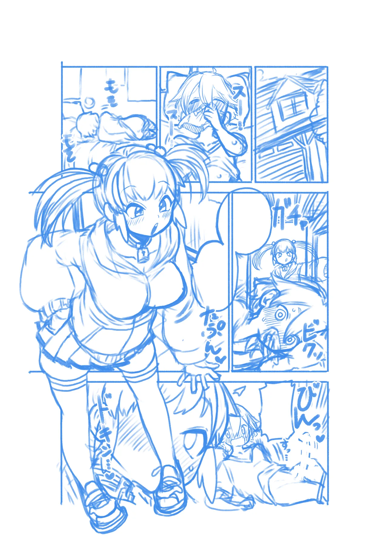 [ひまじんのいず] エミちゃんとおるすばん (東方Project) numero di immagine  31