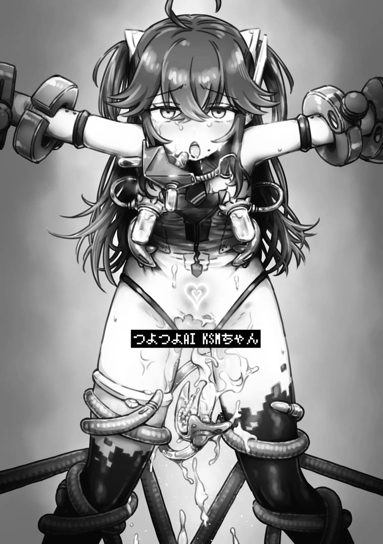 [フワフワオワーフ]つよつよAI KSMちゃん アナザールート 新規13P（貞操帯拘束スーツ敗北エンド） изображение № 2