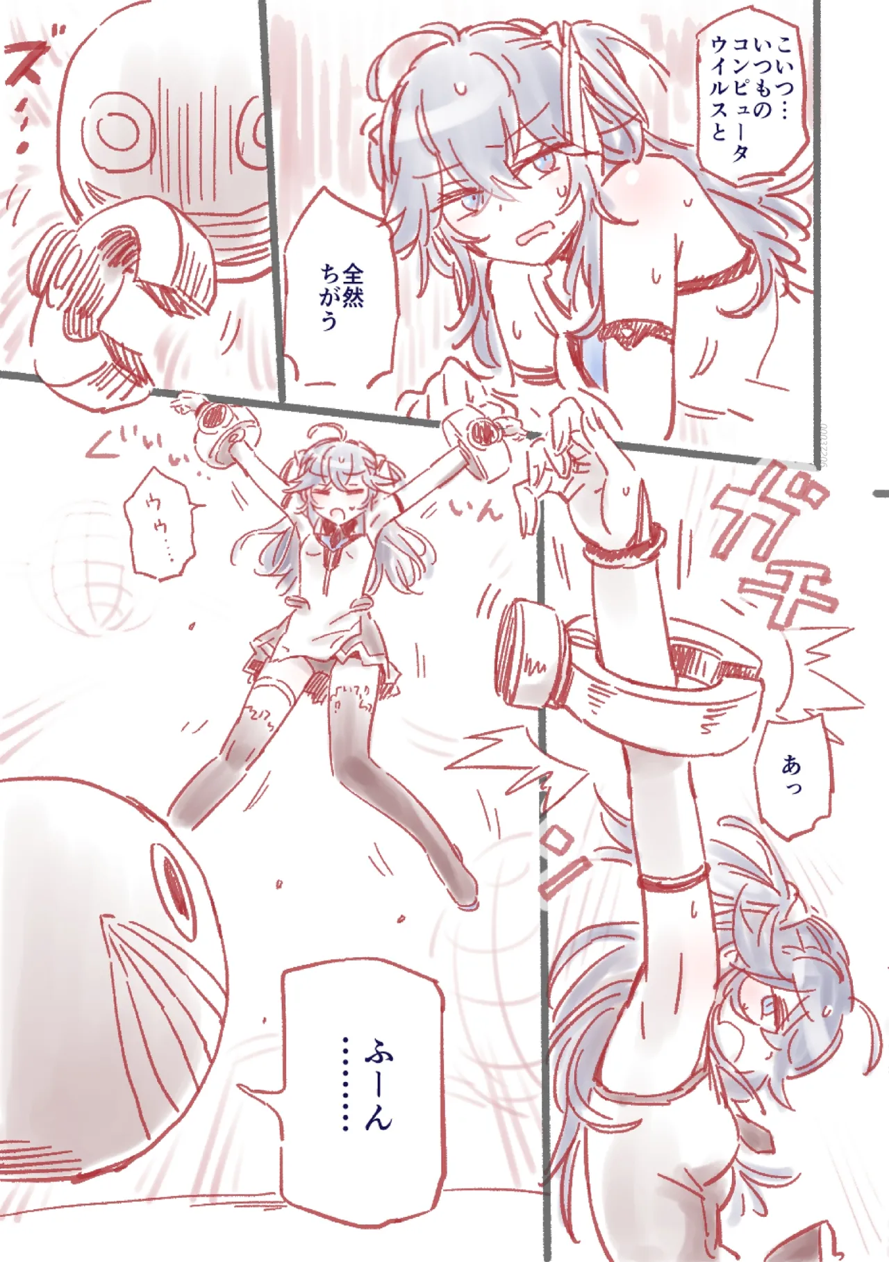 [フワフワオワーフ]つよつよAI KSMちゃん アナザールート 新規13P（貞操帯拘束スーツ敗北エンド） изображение № 6