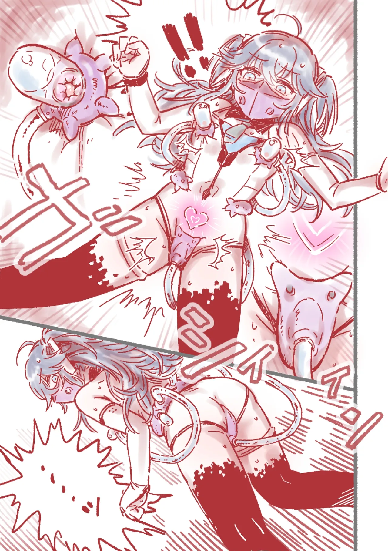 [フワフワオワーフ]つよつよAI KSMちゃん アナザールート 新規13P（貞操帯拘束スーツ敗北エンド） изображение № 18