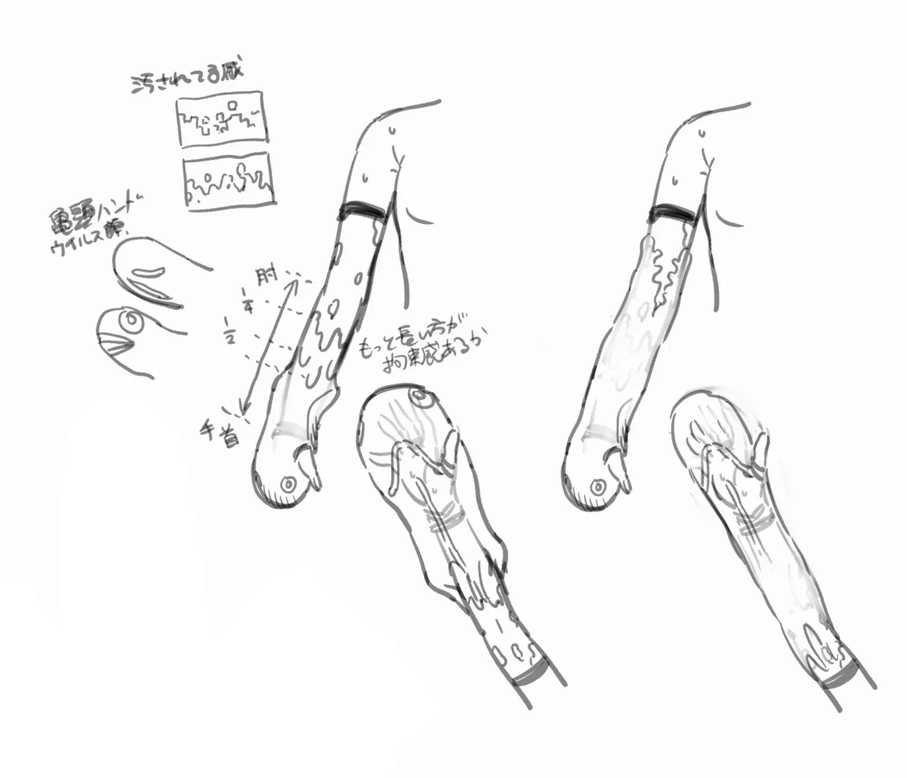 [フワフワオワーフ]つよつよAI KSMちゃん アナザールート 新規13P（貞操帯拘束スーツ敗北エンド） изображение № 35