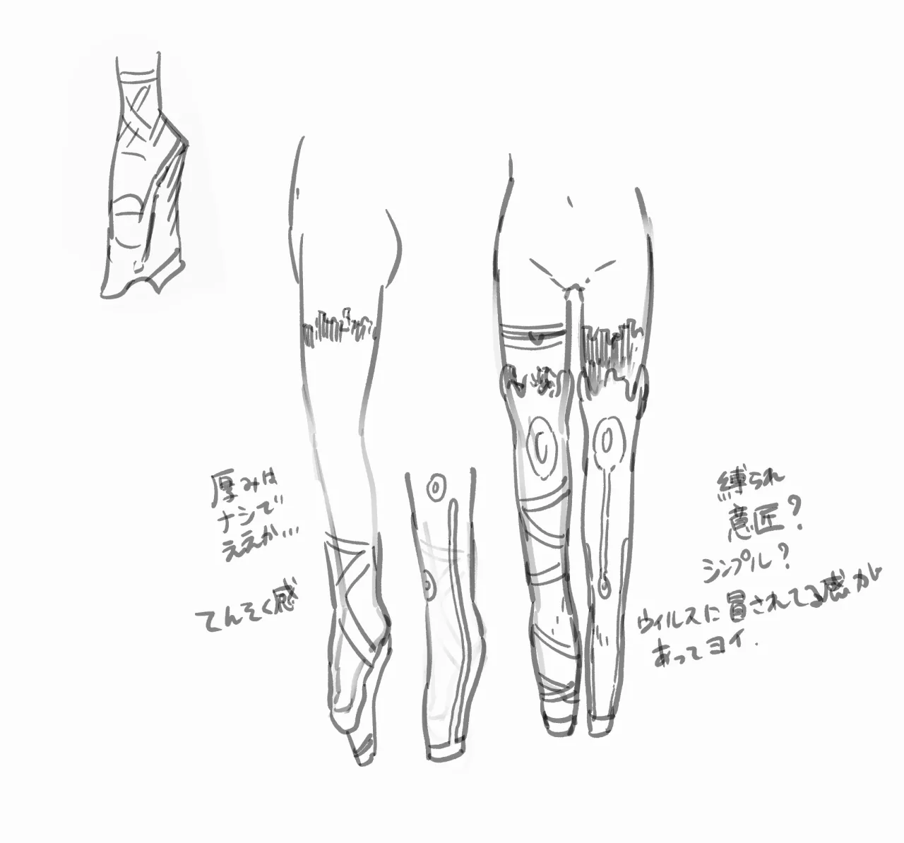 [フワフワオワーフ]つよつよAI KSMちゃん アナザールート 新規13P（貞操帯拘束スーツ敗北エンド） изображение № 36