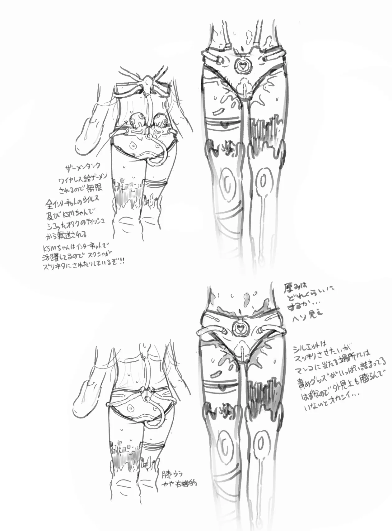 [フワフワオワーフ]つよつよAI KSMちゃん アナザールート 新規13P（貞操帯拘束スーツ敗北エンド） изображение № 38