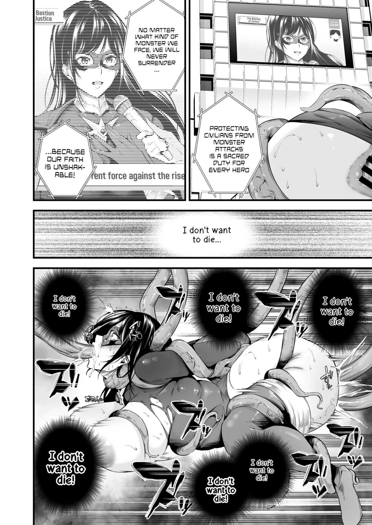 [Nasi-pasuya (Nasipasuta)] ENERGY DRAIN [English] [Digital] Bildnummer 31