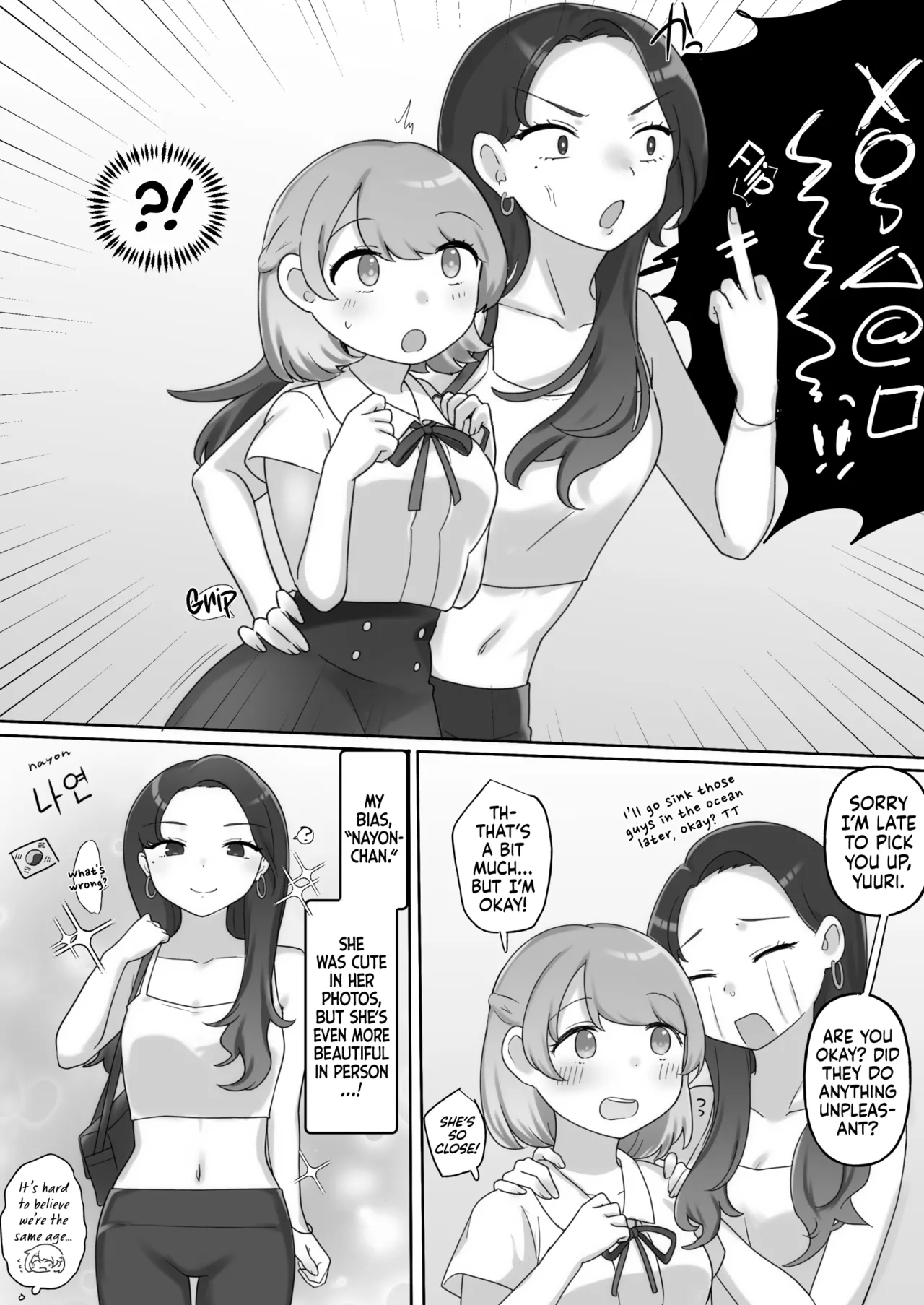 [Amai Shoujo Koubou (Amai Meiden)] Nikkan Yuri Ecchi | Japan-Korea Yuri Sex [English] [Castle TL] Bildnummer 3