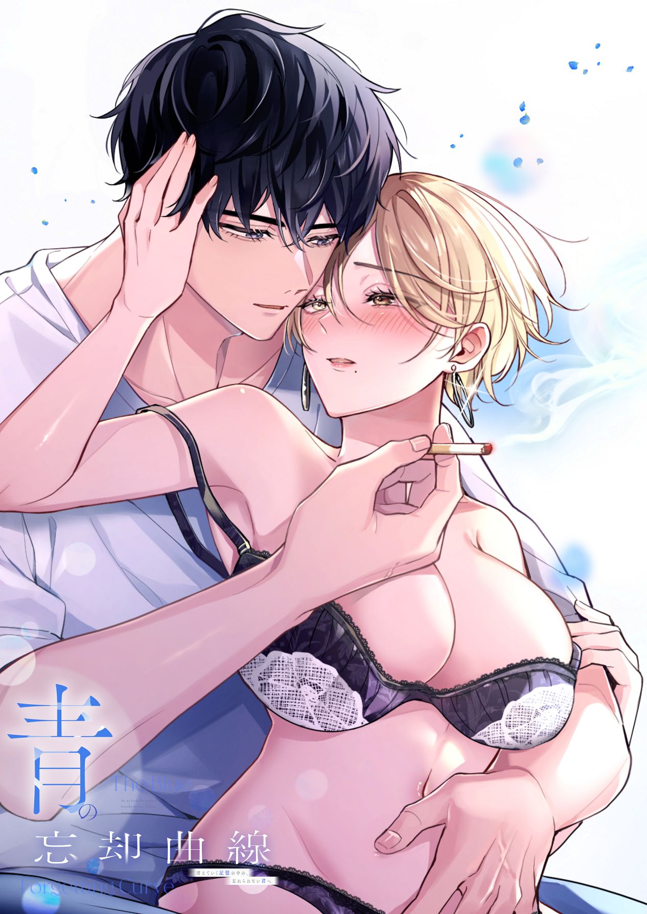 [POTEPO (藤白, ちろりん)] 青の忘却曲線～消えていく記憶の中の、忘れられない君へ～ numero di immagine  2