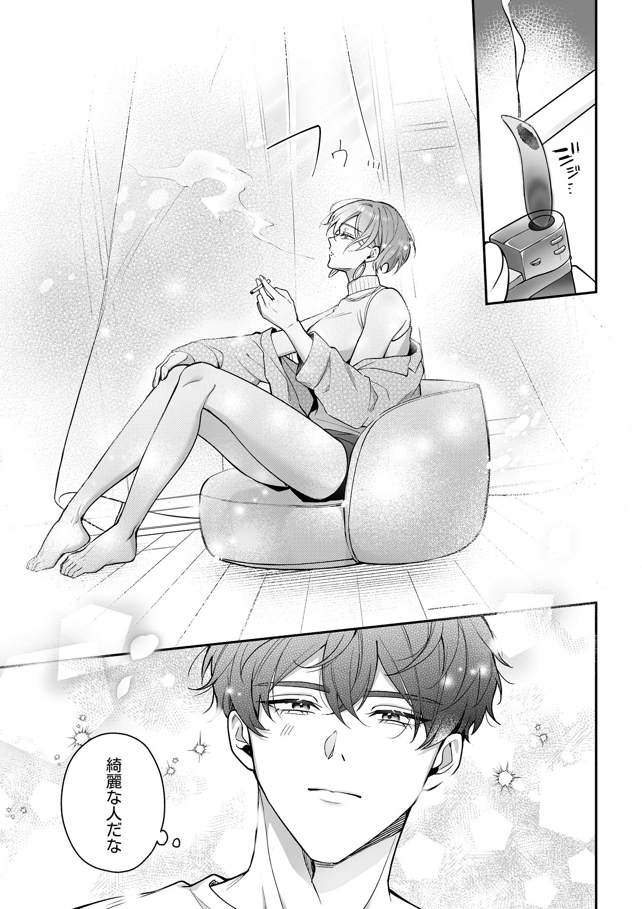 [POTEPO (藤白, ちろりん)] 青の忘却曲線～消えていく記憶の中の、忘れられない君へ～ numero di immagine  15