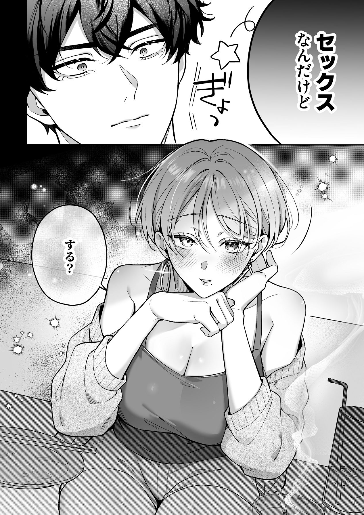 [POTEPO (藤白, ちろりん)] 青の忘却曲線～消えていく記憶の中の、忘れられない君へ～ numero di immagine  22