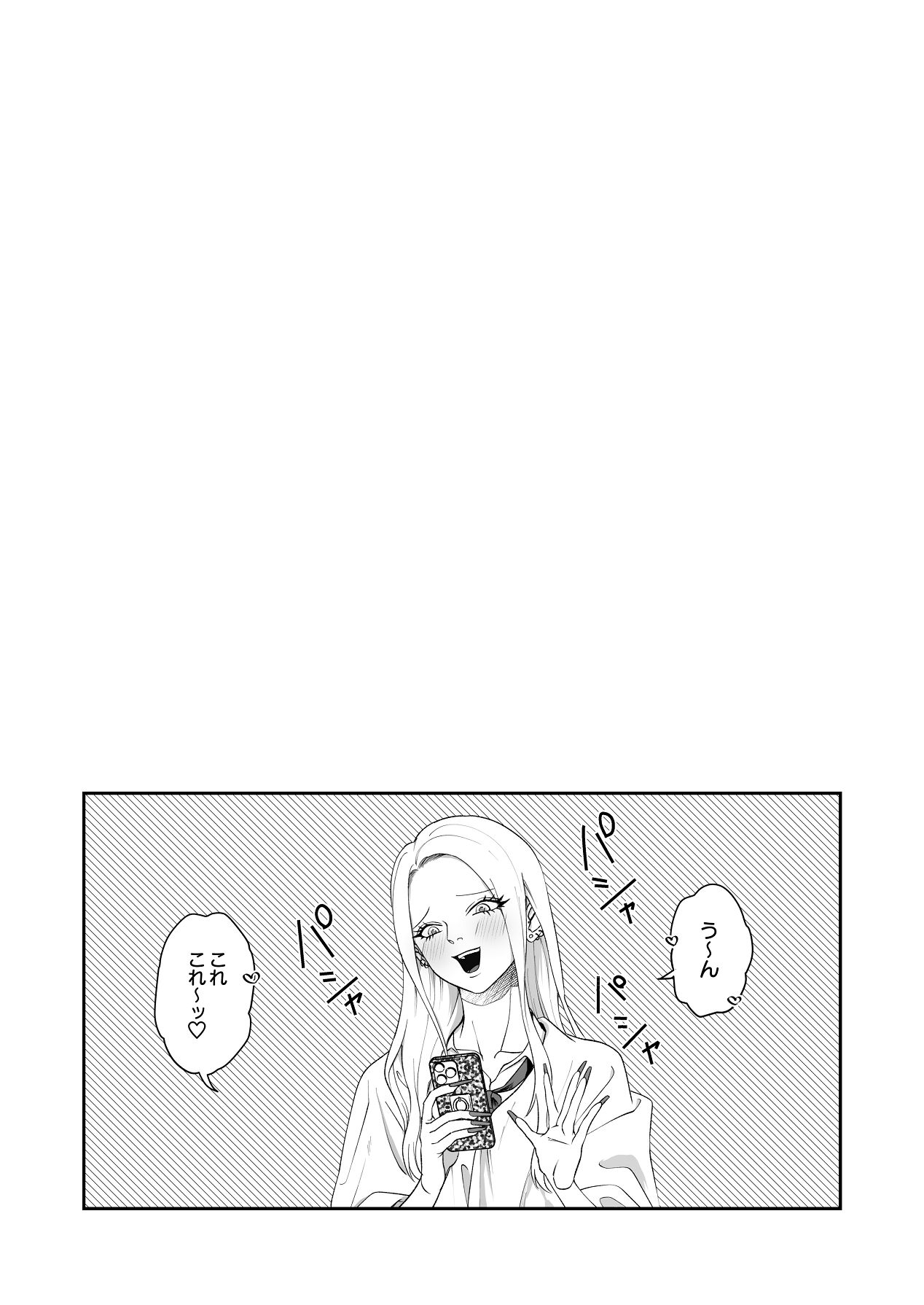 [パーティーチューン (ぱり)] モノクロブルーム 图片编号 112