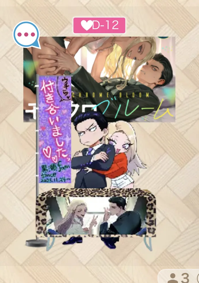 [パーティーチューン (ぱり)] モノクロブルーム 图片编号 130