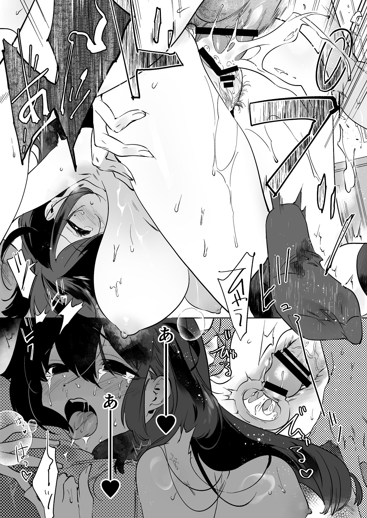 [肩肘を張りすぎてる] 憧れ～ありのまま、セキララに。～ Bildnummer 39