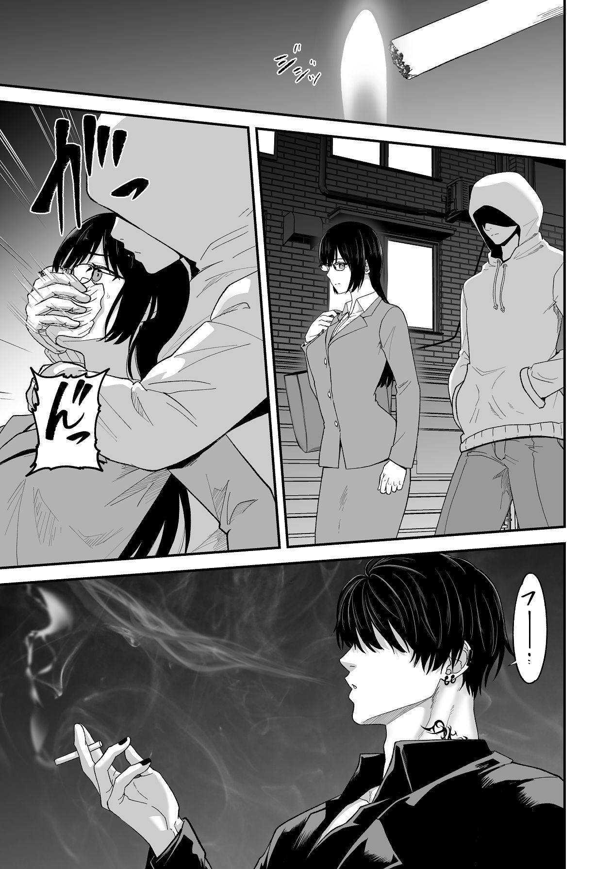 [キチキチ] 愛憎の果てに Bildnummer 9