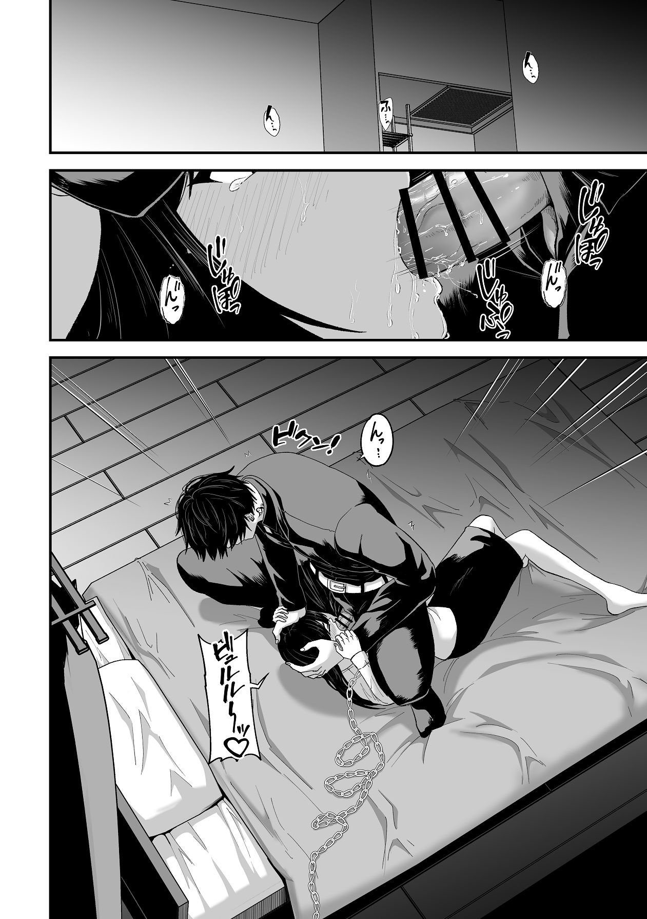 [キチキチ] 愛憎の果てに Bildnummer 30