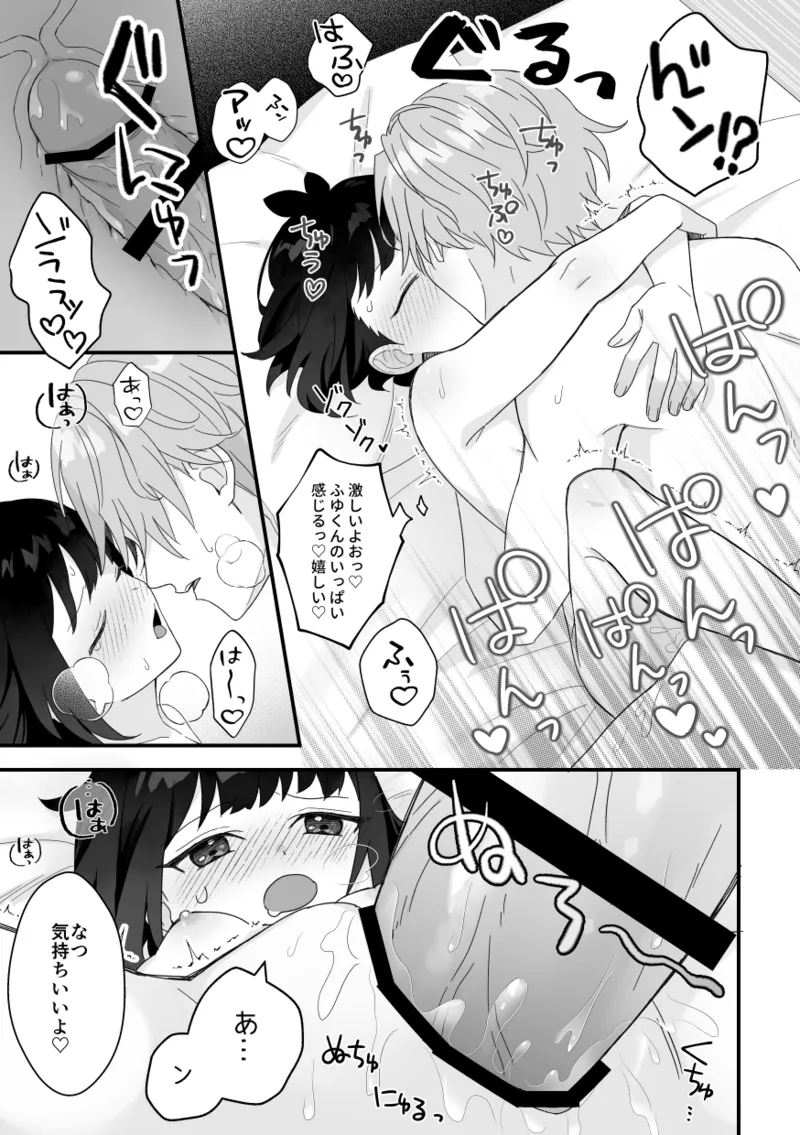 [ワドデパミ (和土流)] イケメンVはオレっ子彼女!？ 图片编号 35